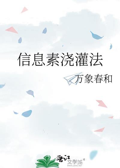 我对马甲真没有非分之想