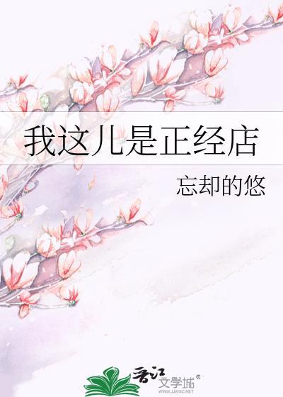 计生用品涨价所以带球跑了