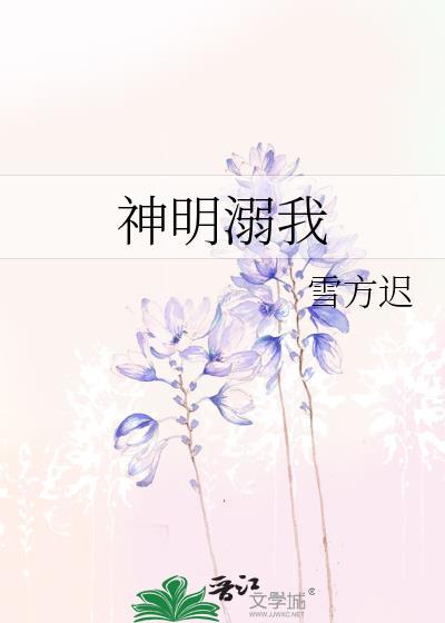 红楼之中二版贾琏