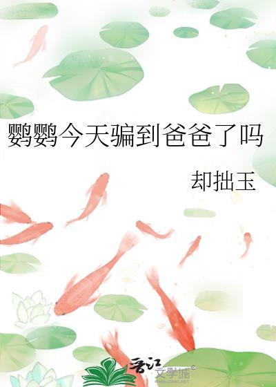咒术审神者决定出手