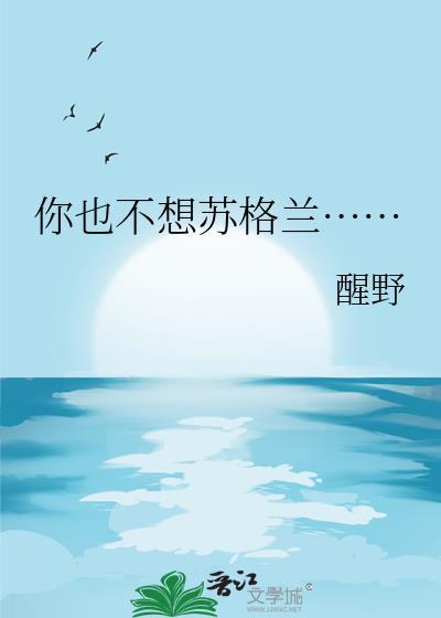 年少才知姐姐好