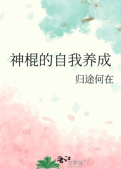 天作良缘
