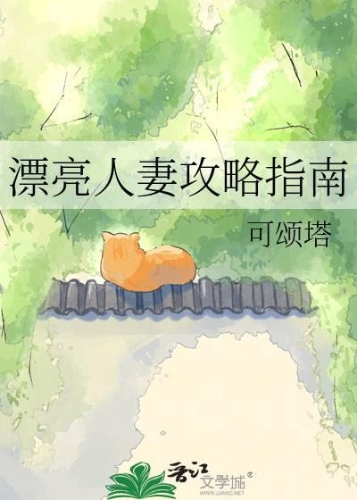 淘金俄罗斯[九零]