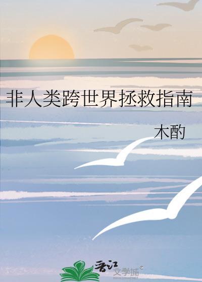 钞能力是清空购物车[基建]