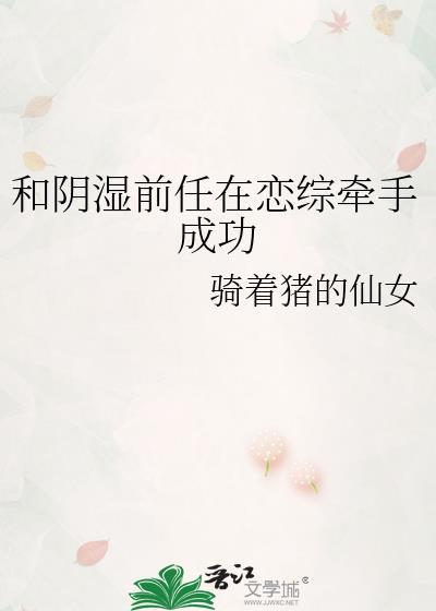 夺玉卿