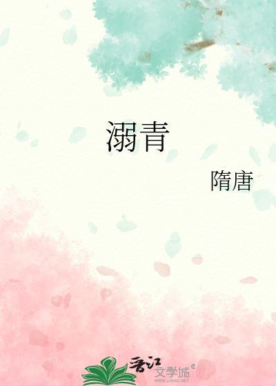 毛坯恋人