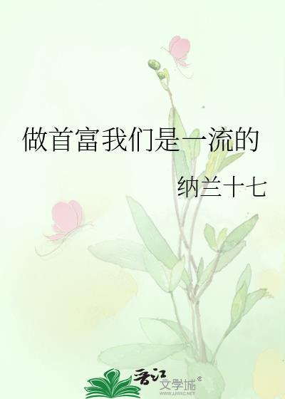 朕，有眼无珠