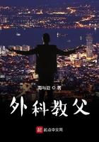 总裁的失忆前妻与基因密码