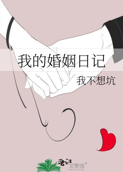 你我皆风华正茂