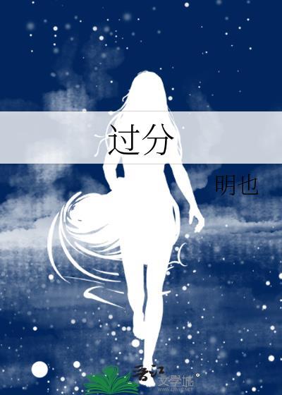 她不爱太子了