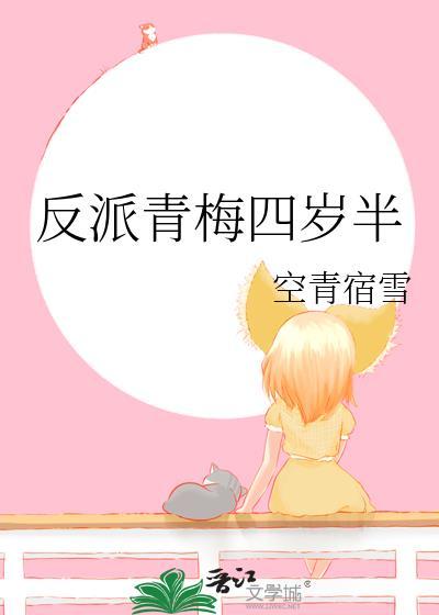重回摄政王黑化前
