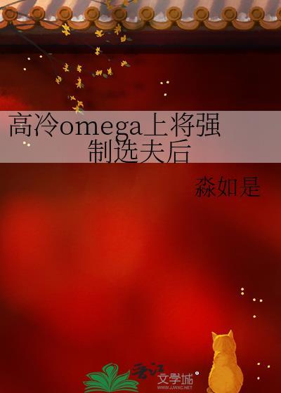 公主的剑