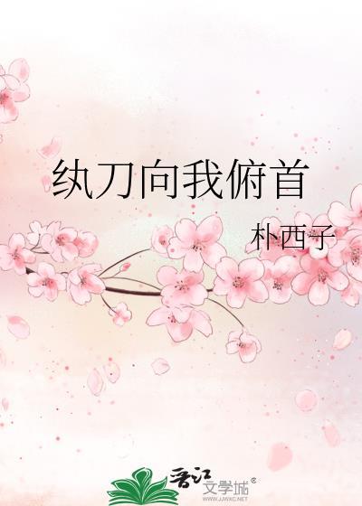 哥控