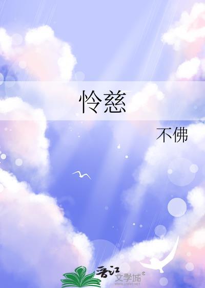 一世清欢