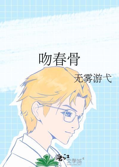 今夜来雪