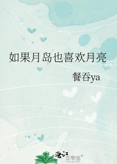 [红楼＋清穿]黛玉后妈的皇后养成计划
