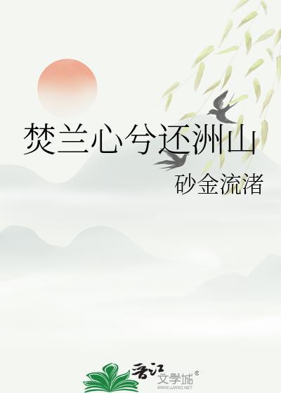 [足球]绿茵玫瑰