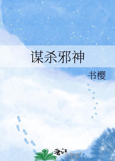 独占明月(女尊)