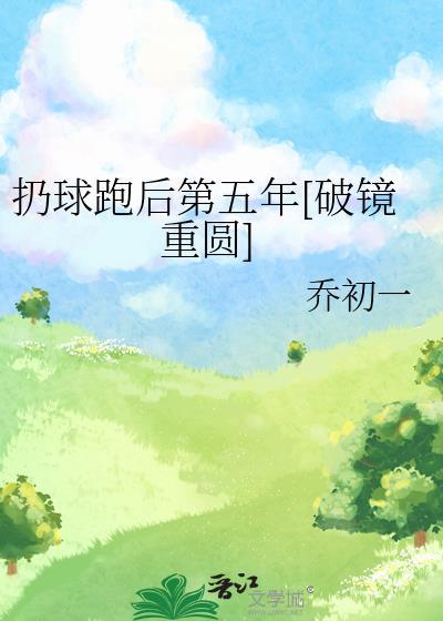 良缘天定