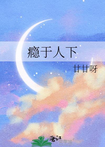 哥哥太爱我了怎么办