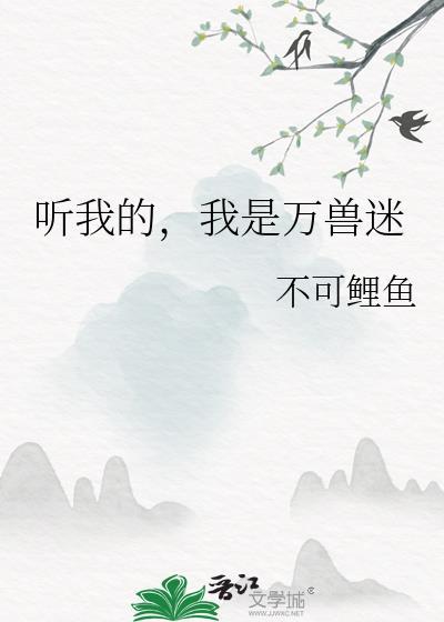 极品家的海外富豪亲戚找来了