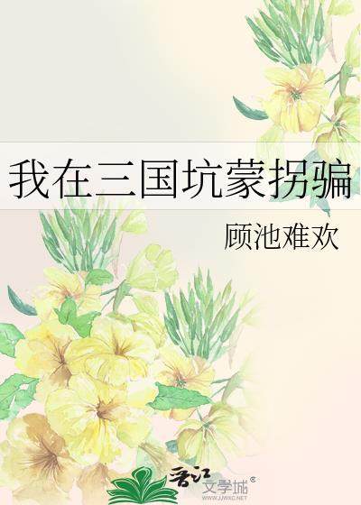 偏执阴暗男极度痴缠你[快穿]