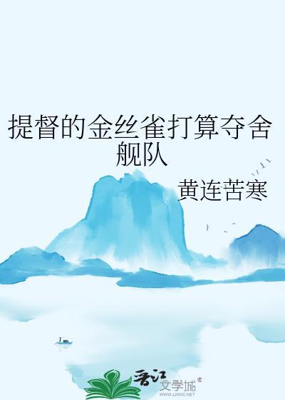 捡到一个前夫哥