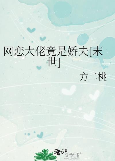 神级辅助Carry全联盟
