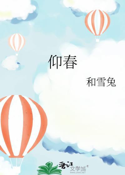 我在星网写小说