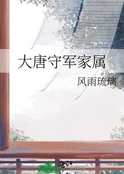 你要对我负责[gb]