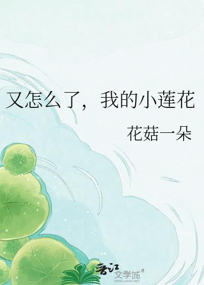 植物人的我成了世界冠军[电竞]