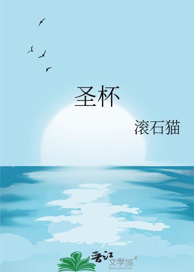 夏日焰火