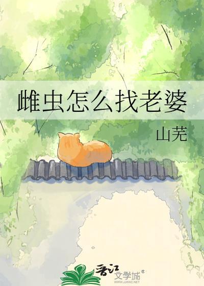 被迫攻略反派万人嫌