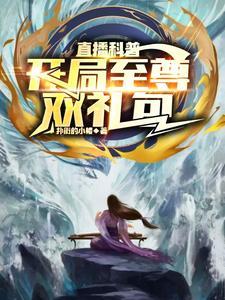 HP：詹姆的妹妹斯内普的娃