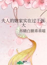 谈判专家穿书了
