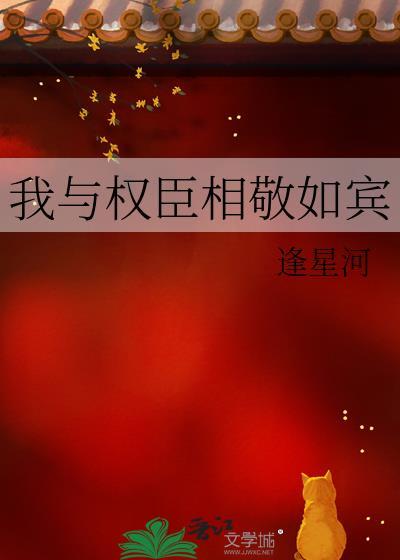 偏执前任火葬场以后