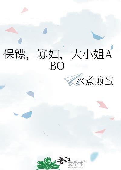 寡人岂能屈从贼子！