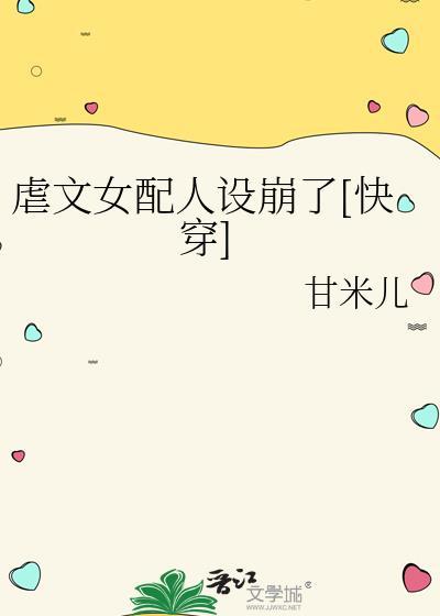 反派必须长命百岁