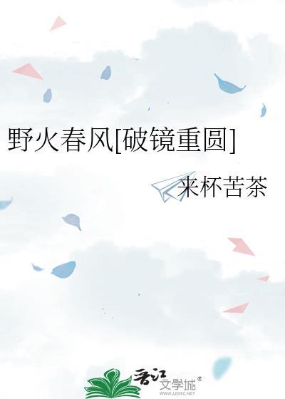我与师尊解战袍