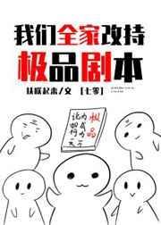 宫斗文女主的首席大姑姑