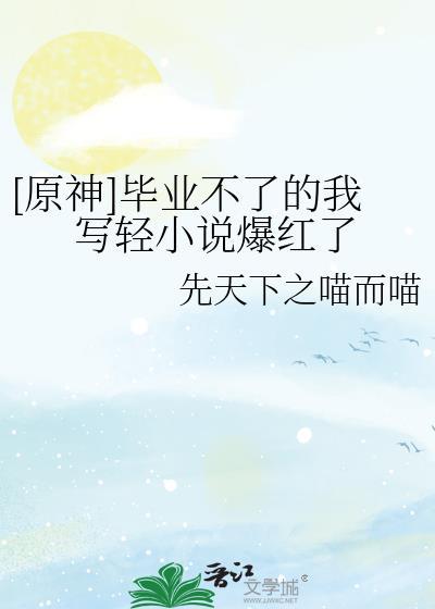 家养小厨郎