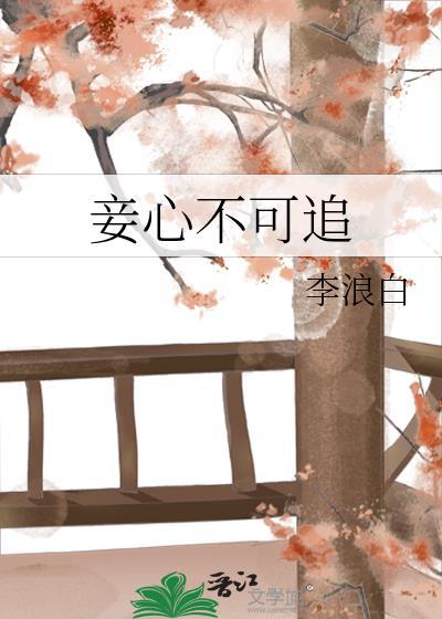 她无法忍受