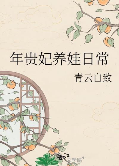 我靠弟弟横行咒术界