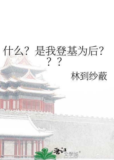 成为女校中的万人迷[穿书]