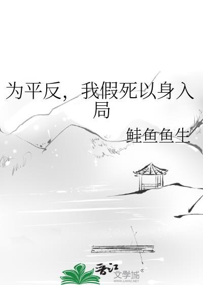 拯救龙傲天还得当他老婆？[快穿]
