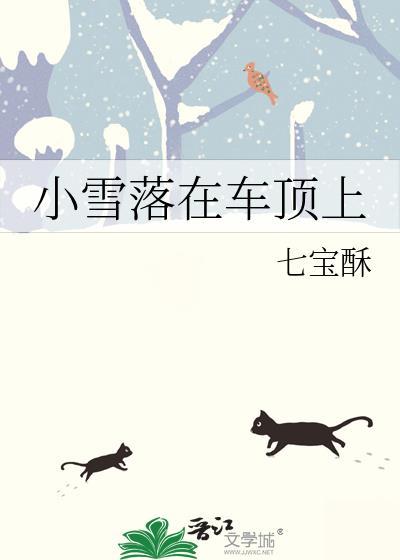 死遁后傲娇美人她后悔了