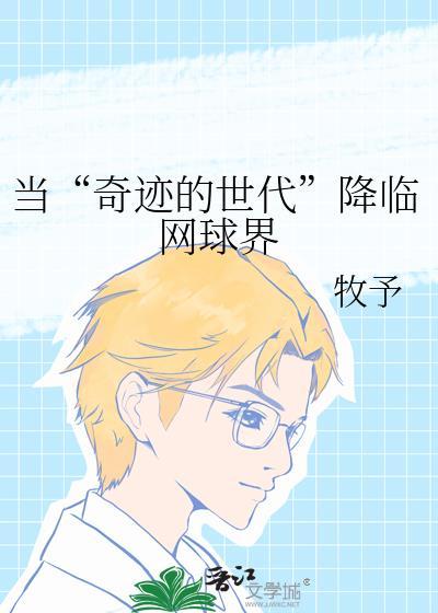 小姐她弱不禁风