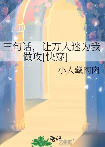 不好了！大师兄爱上师尊了