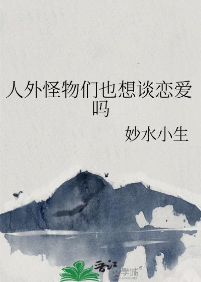 撩他还俗