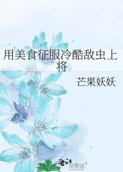 丑攻[快穿]